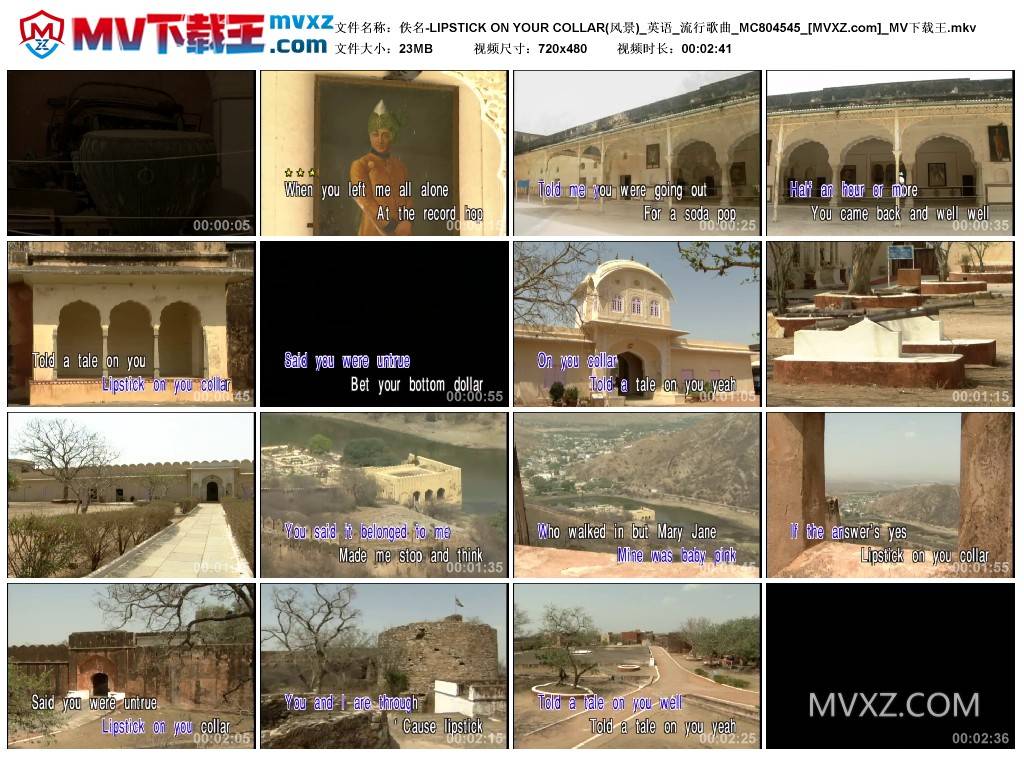 佚名-LIPSTICK ON YOUR COLLAR(风景)_英语_流行歌曲_MC804545